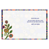Bloom Wildly Birthday Card - Single